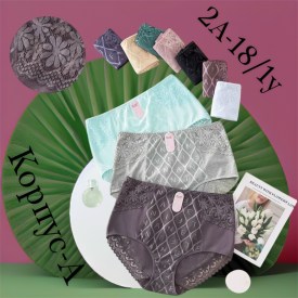 Нижнее белье