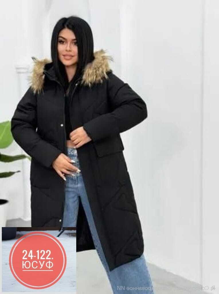 женская зимняя куртка,куртка женская,куртка зимняя удлиненная женская,удлиненная зимняя куртка,куртка длинная зимняя женская