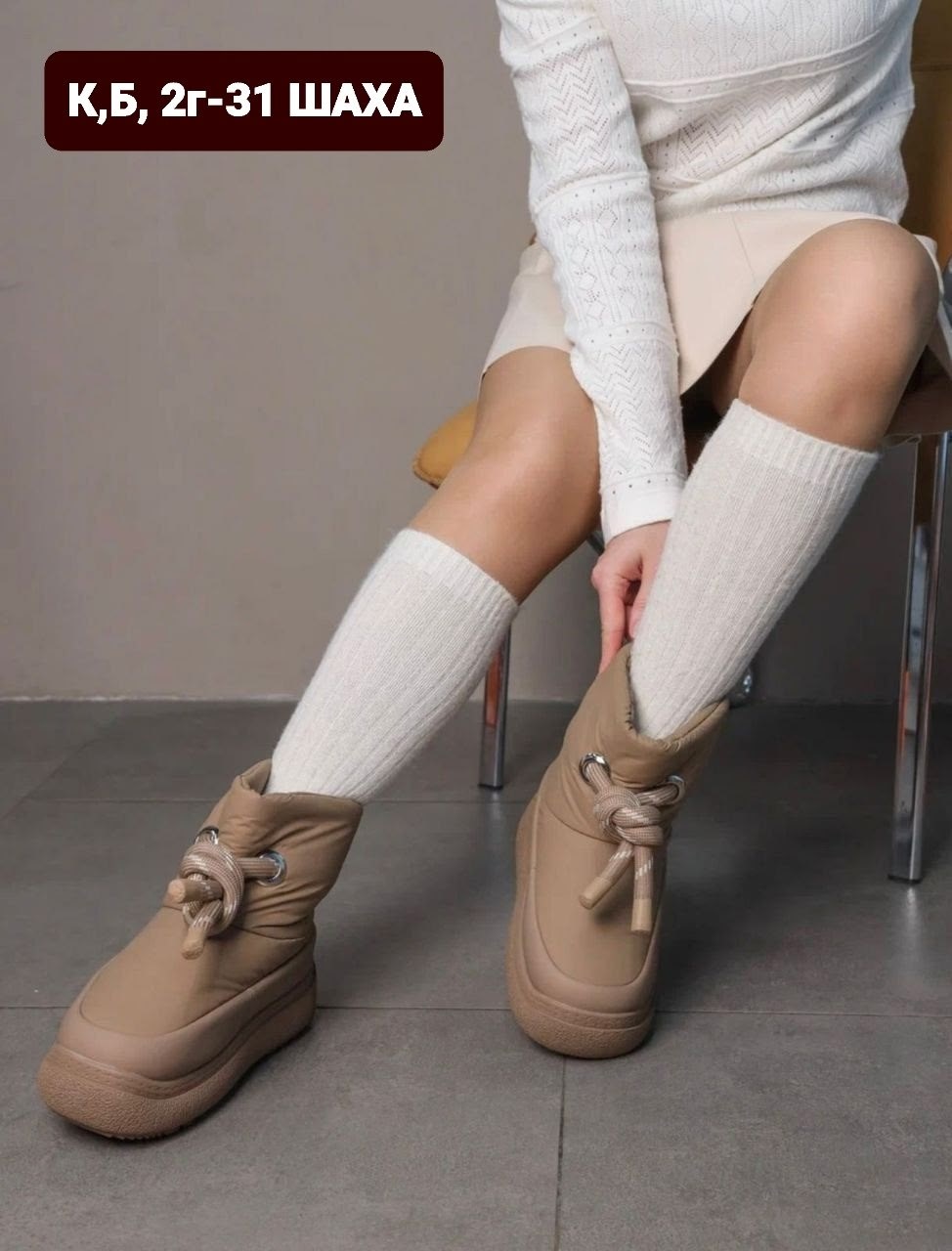 ,дутики женские,угги женские,зимняя  женская,дутики женские зимние