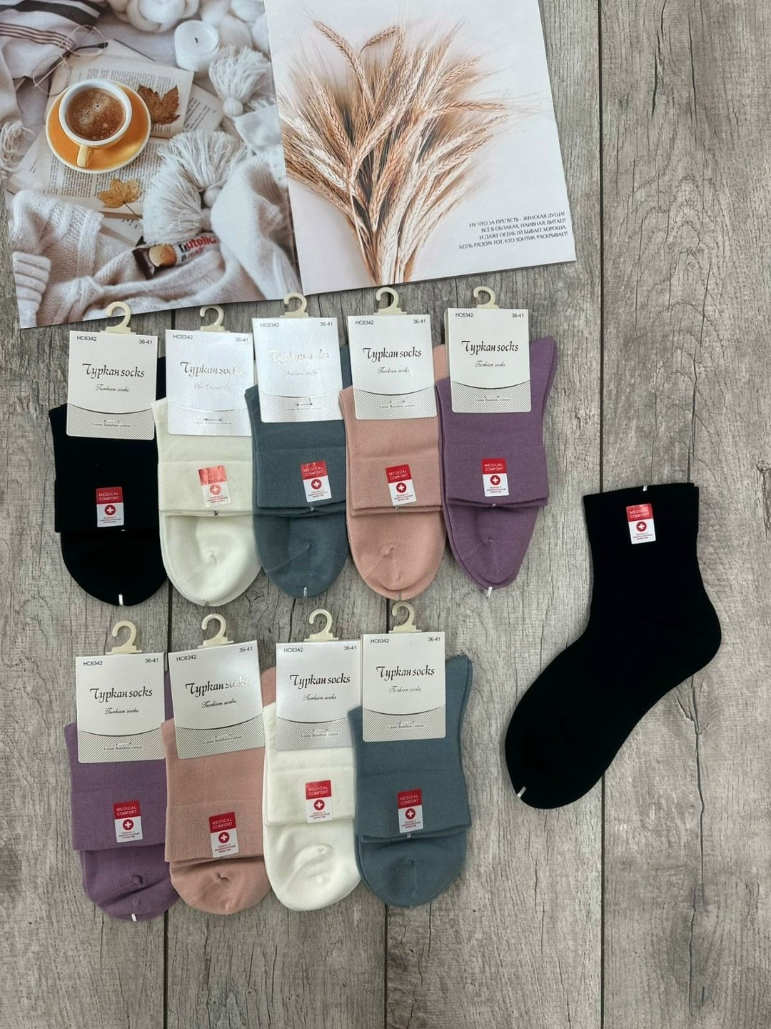 носки женские turkan,носки женские,комплект носки женские,носки женские 10 пар,женские носки упаковка