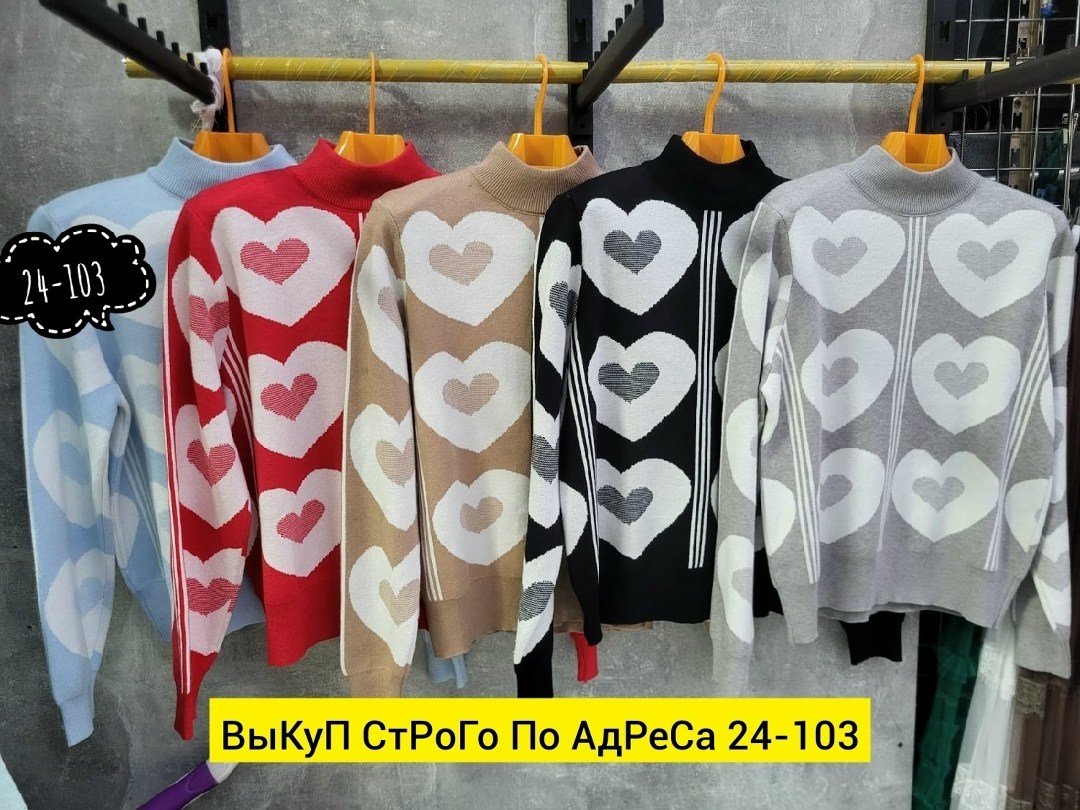 свитеры модные,кофта женский,свитера женские,свитер женский кофта,кофта свитер