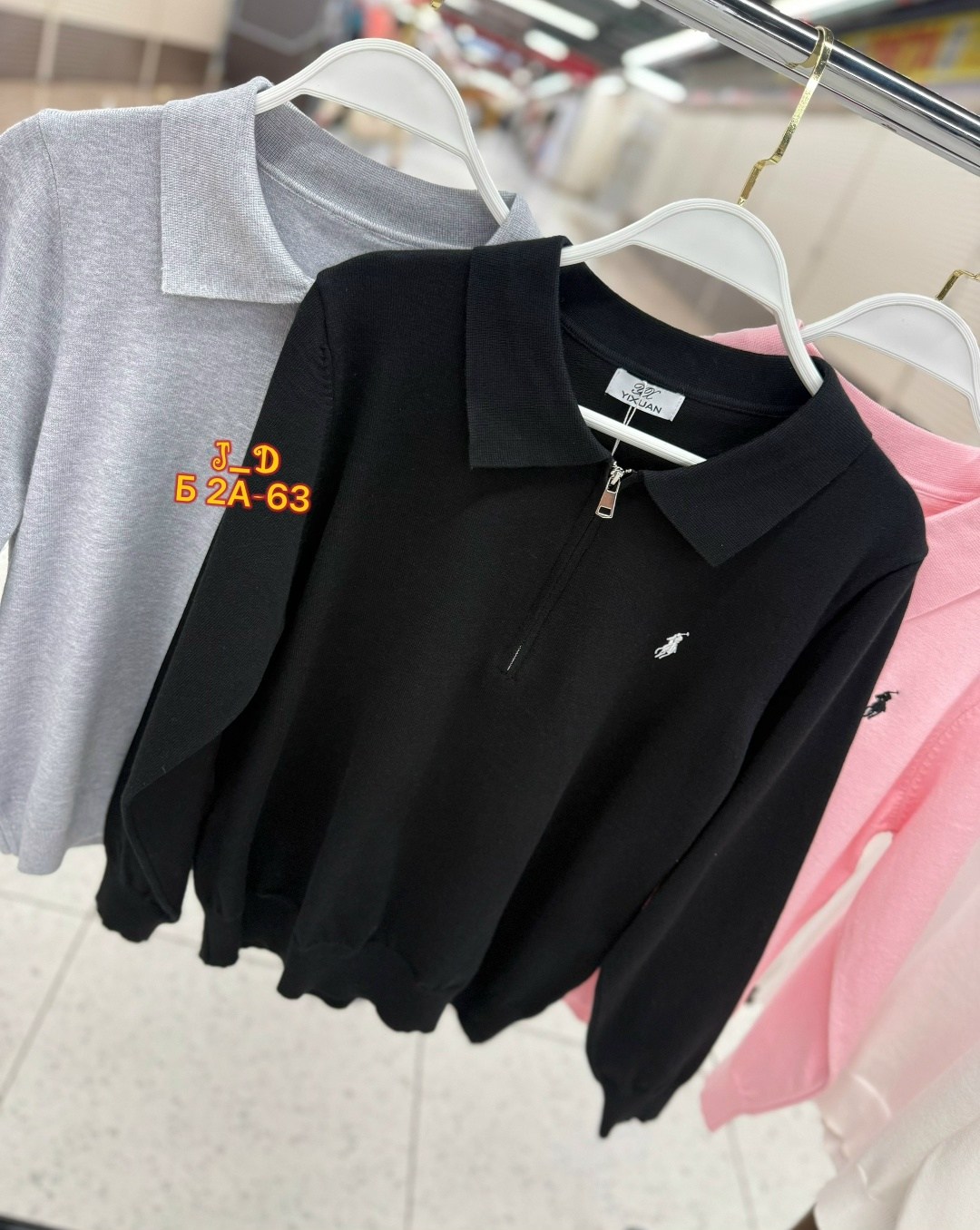 кофта для девушек,джемпер женские,свитшот женская,детская кофта,кофточка