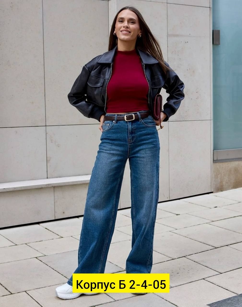 женские джинсы широкие,женские джинсы,модные джинсы,джинсы женские прямые,брюки джинсы