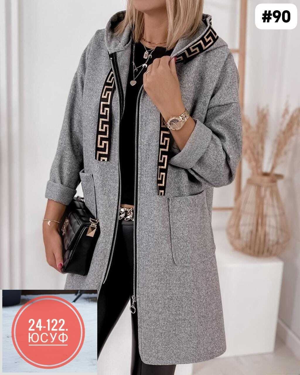 кардиган женский,кардиган женский модный,кардиган теплый женский,кардиган,модные кардиганы