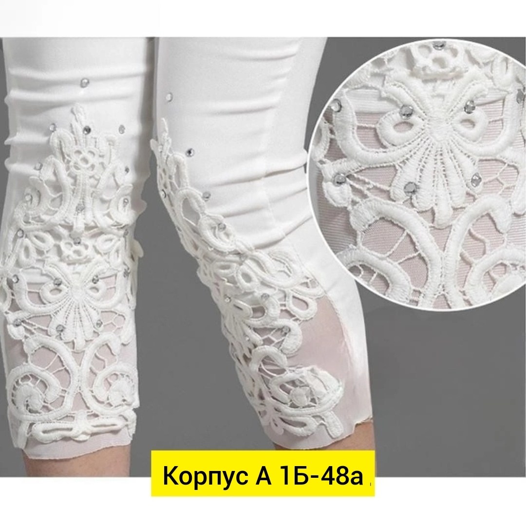 штаны стрейч,джинсы брюки,женские джинсы и брюки,женские брюки,легинсы женские