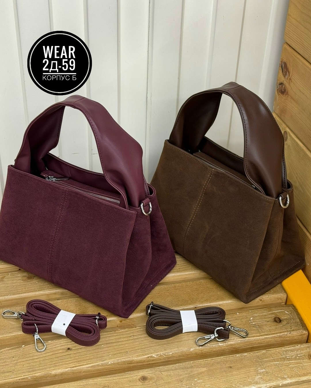 замшевая сумка,женская замшевая сумка,сумка,сумка женская из натуральной замши,сумка женская натуральная замша