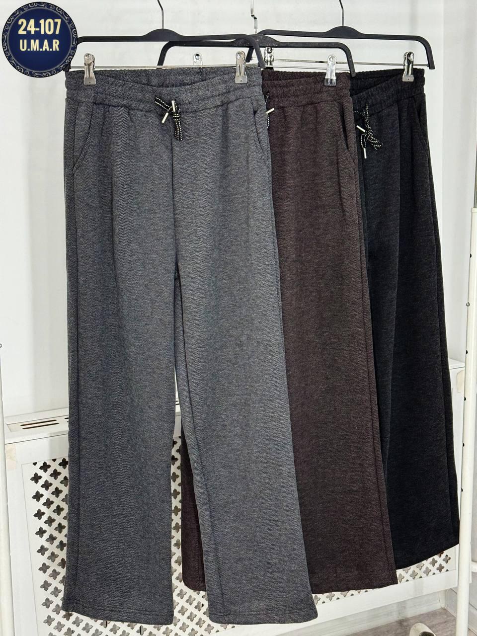 брюки штаны,трикотажные брюки,женские брюки,брюки спортивные,штаны женские