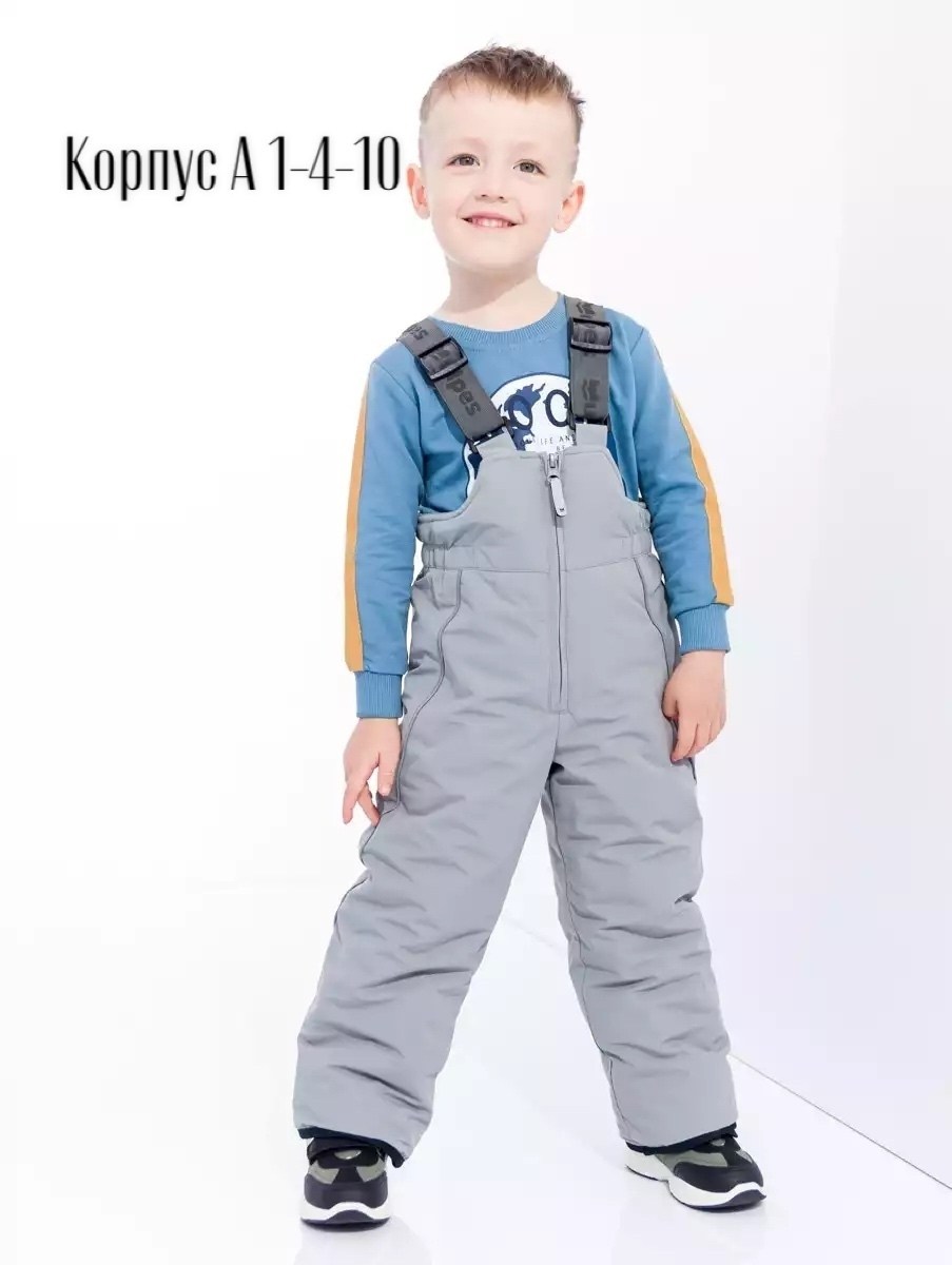 полукомбинезон синий детский зимний,зимний полукомбинезон для мальчика 98,полукомбинезон для мальчика демисезонный,полукомбинезон для мальчика,полукомбинезон для мальчика 122