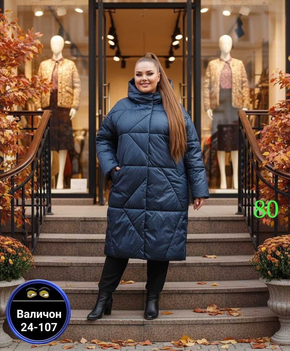 стеганое пальто больших размеров,стеганое пальто на синтепоне,пуховик для полных женщин,пуховики тренд,пальто женское на синтепоне