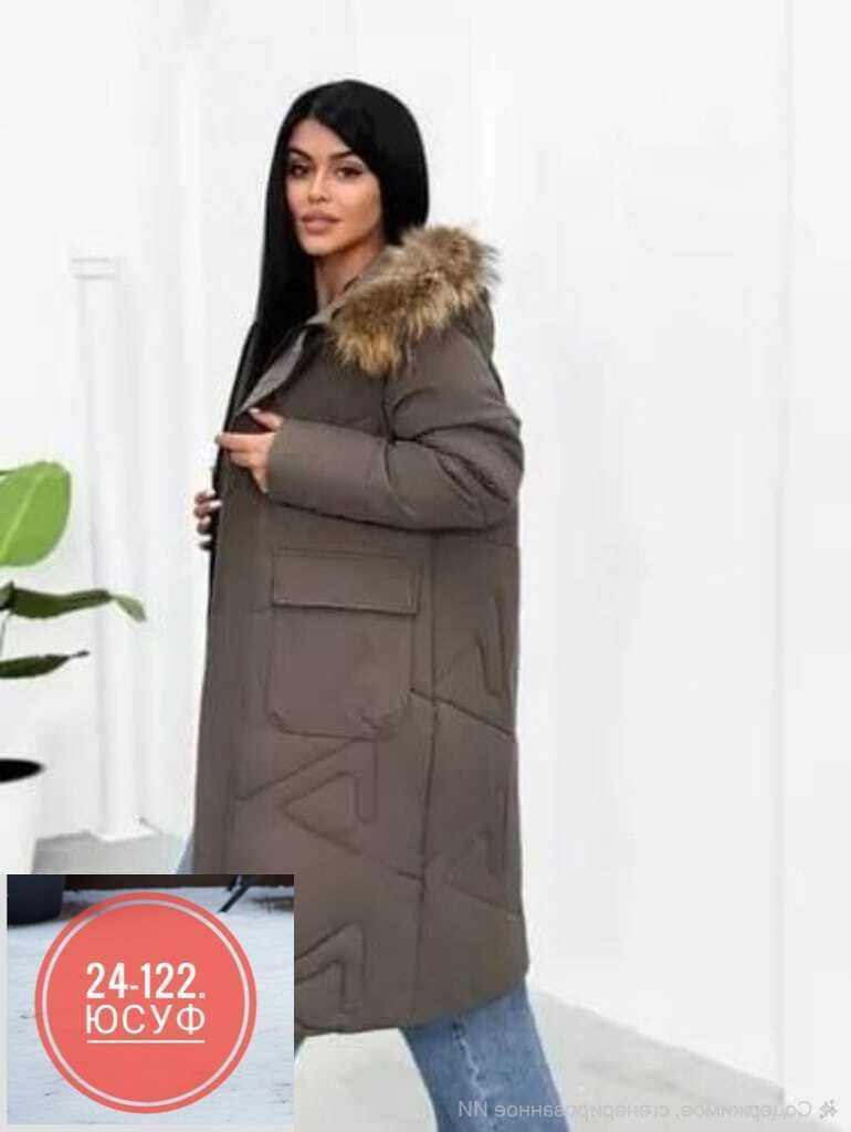 женская зимняя куртка,куртка женская,куртка зимняя удлиненная женская,удлиненная зимняя куртка,куртка длинная зимняя женская