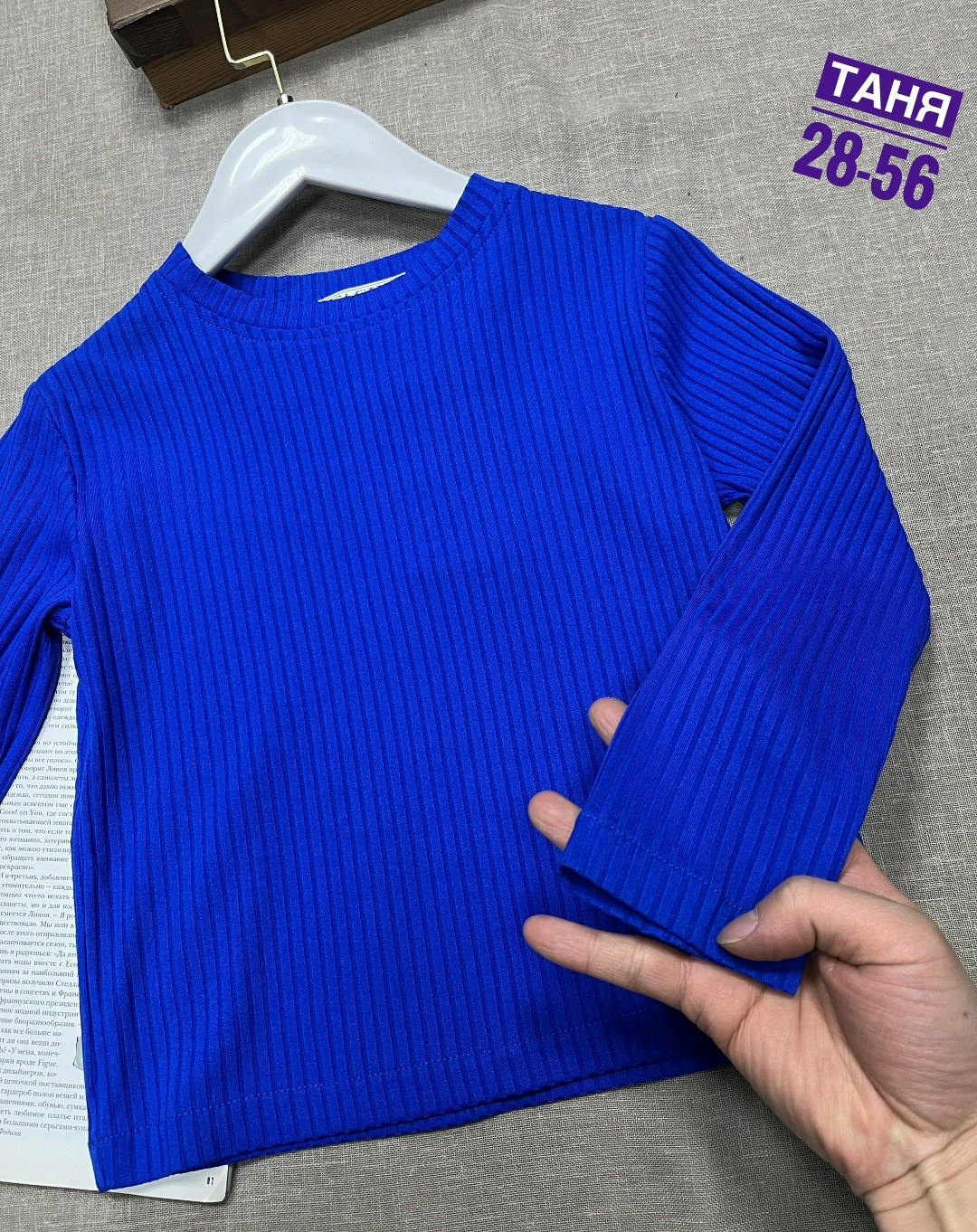 кофта для девушек,кофта для девочек,кофта школьная,детская кофта,кофта женская