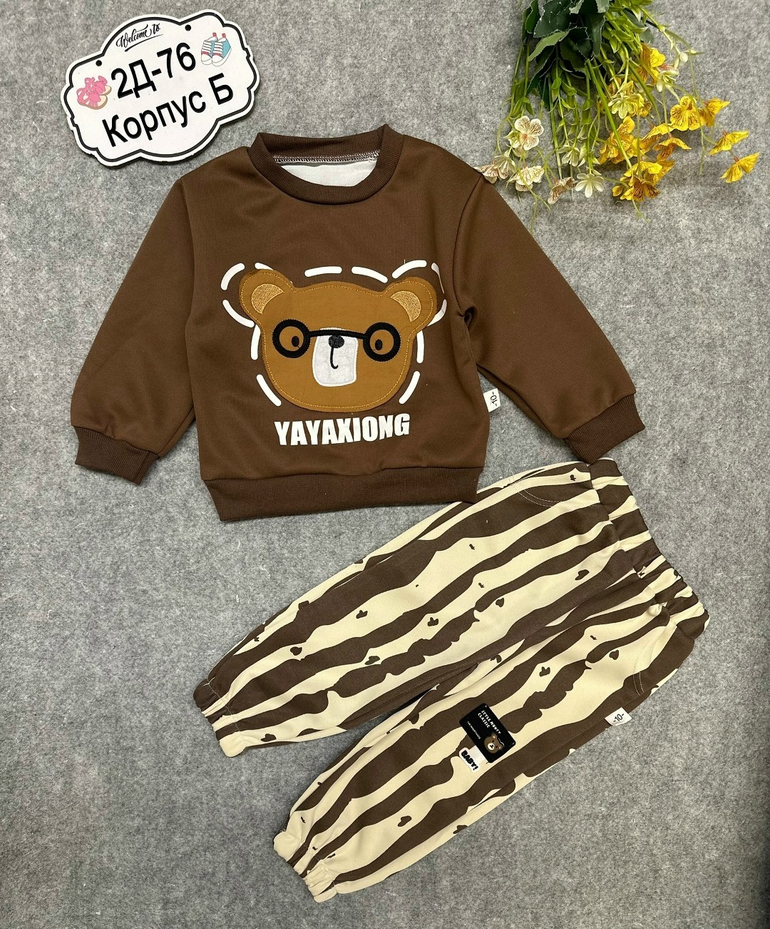 комплект одежды для мальчика,комплект детской одежды для мальчика,костюмы для малыша,костюмы спортивные для мальчика,костюмы для мальчиков