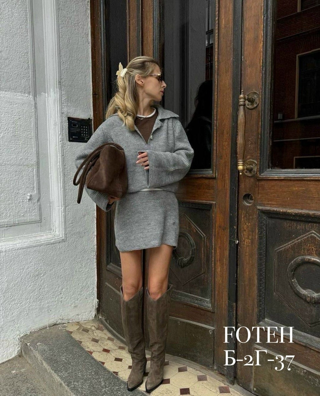 вязаный костюм с юбкой,модный вязаный кардиган,трикотажные костюмы с юбкой,костюм с юбкой вязаный трикотажный,женский вязаный костюм с юбкой