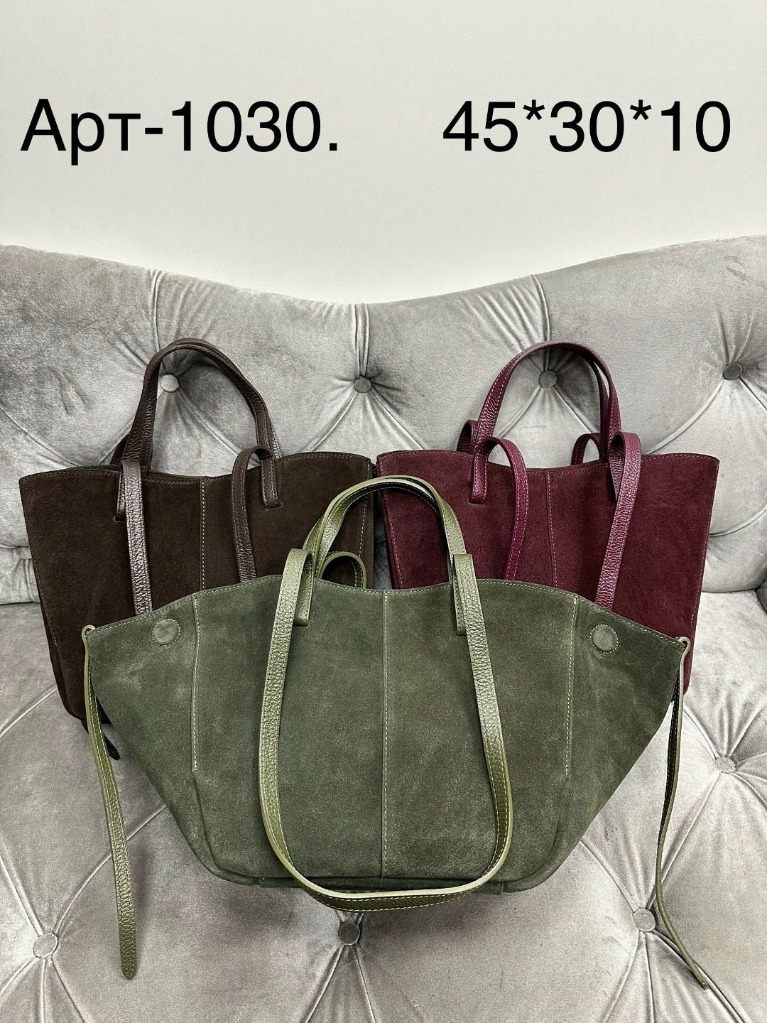 сумка женская натуральная замша,замшевая сумка,женская замшевая сумка,сумка из натуральной замши,сумка большая замшевая