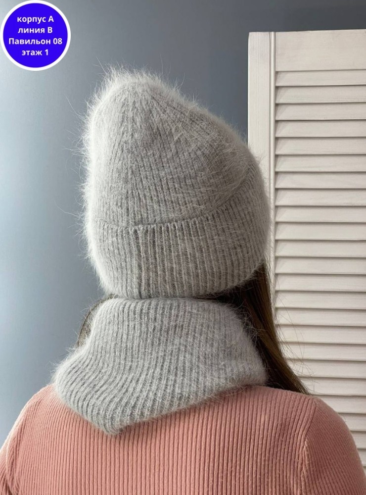 шапка теплая с отворотом ангора,шапка снуд и варежки набор 3 в 1 prey from god,шапка женская из ангоры,шапка из ангора,женский пушистый вязаный комплект из ангоры шапка