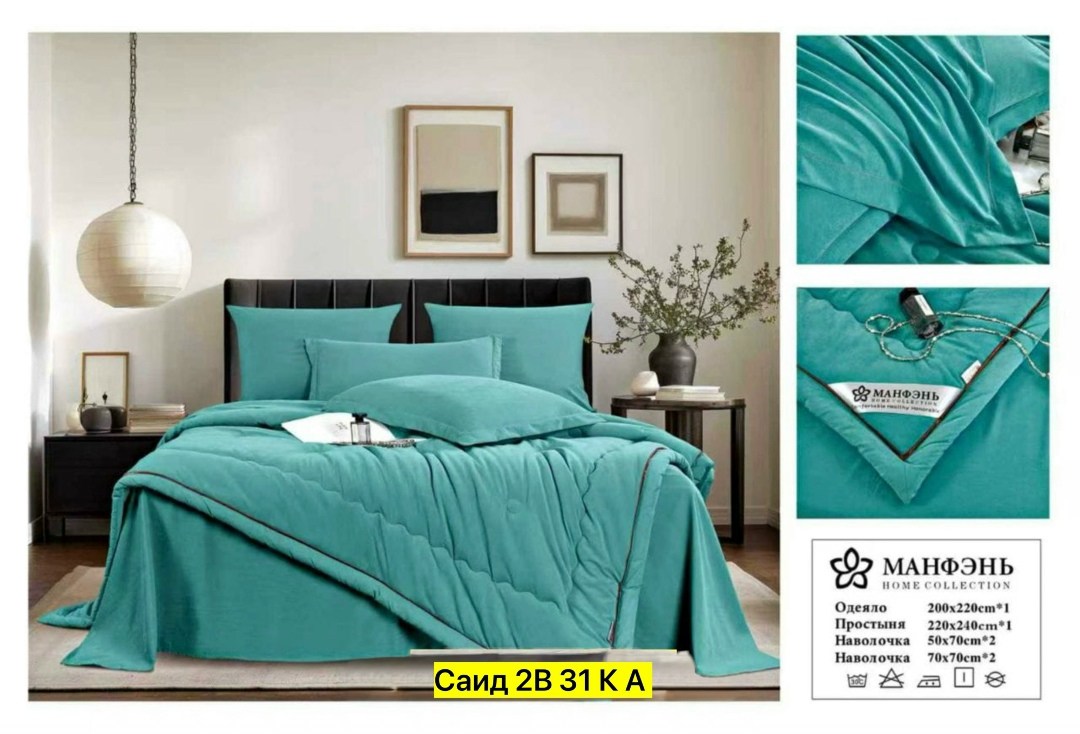 комплект постельного белья евро с одеялом,постельное белье с одеялом комплект,комплект постельного белья,комплект евро,постельного белье евро