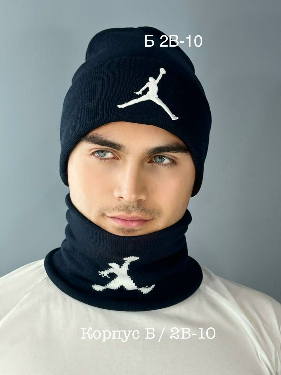 комплект шапка бини,комплект шапка бини и снуд,унисекс шапки,шапки комплект,мужские шапки и шарфы зимние