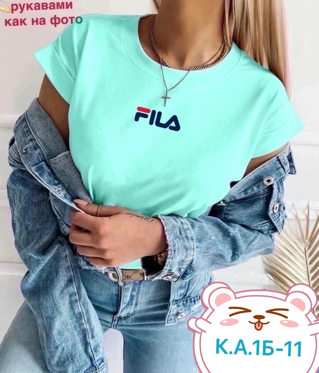 футболки женская,футболки женские стильные,футболки для женщин,футболки женские ,футболке