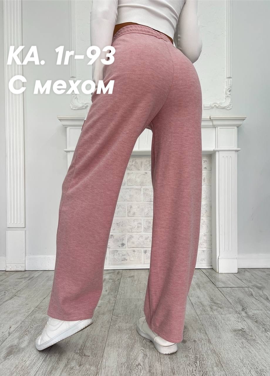 брюки широкие,брюки прямые,брюки штаны,женские штаны,женские широкие брюки