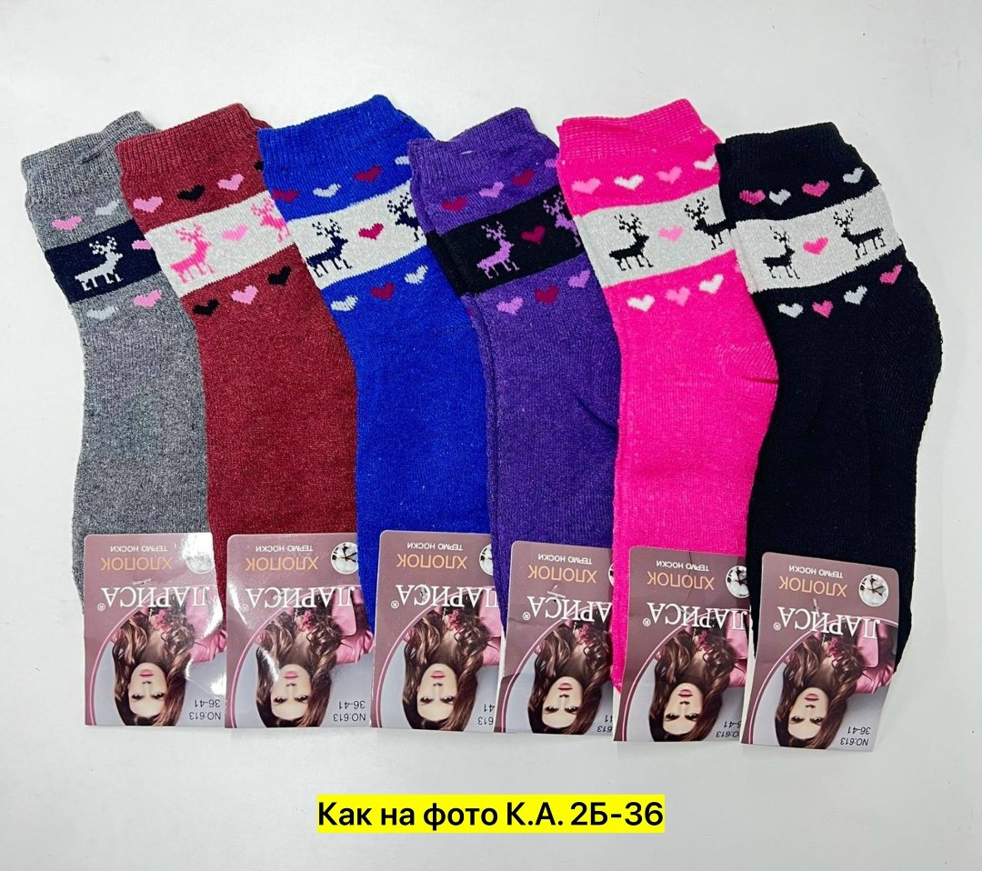 носки женское,носки женские махровые,носки женские 12 пар,носки женские термо,носки термо