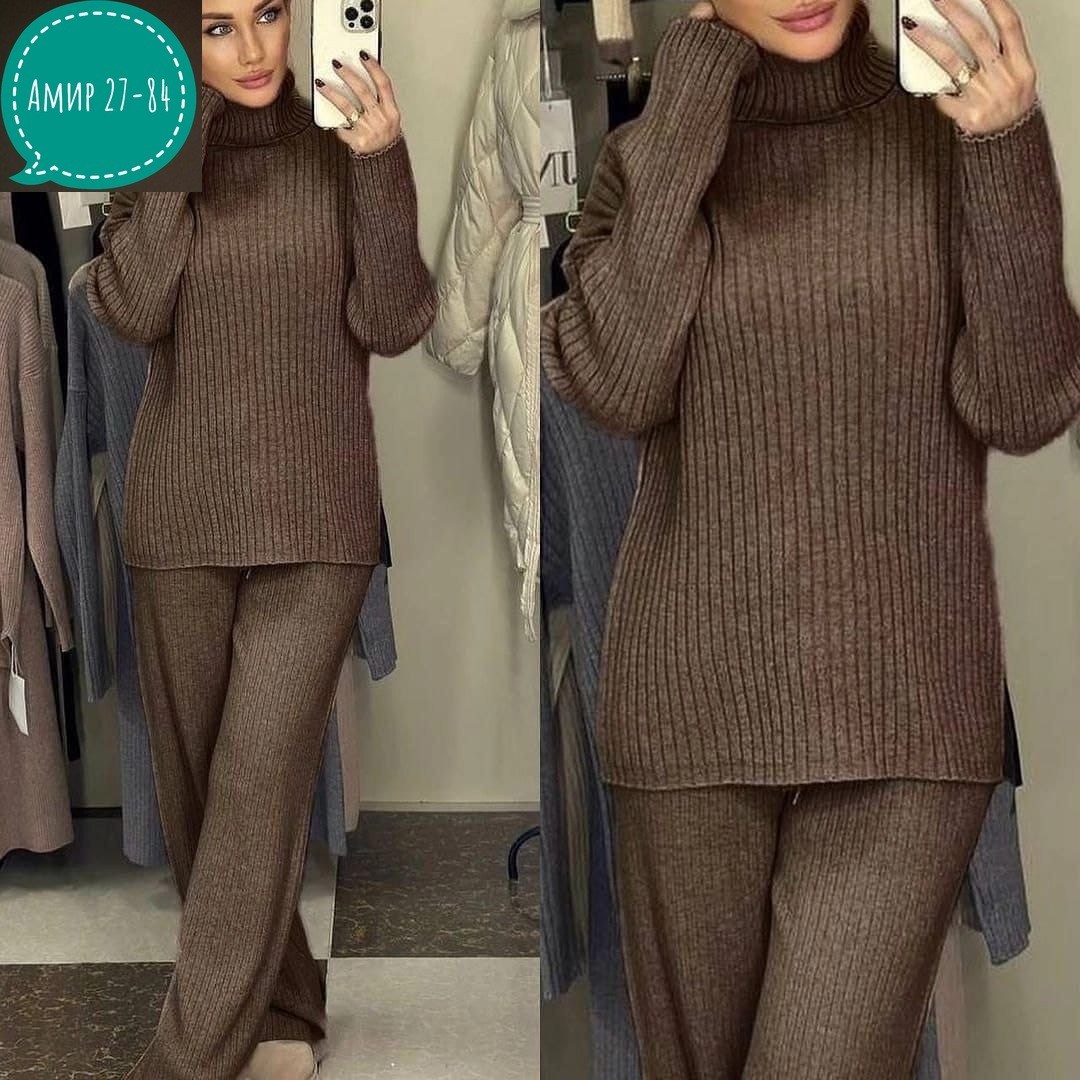 костюм двойка лапша,костюм лапша женский,костюм лапша с брюками,трикотажные костюмы,трикотажный костюм лапша