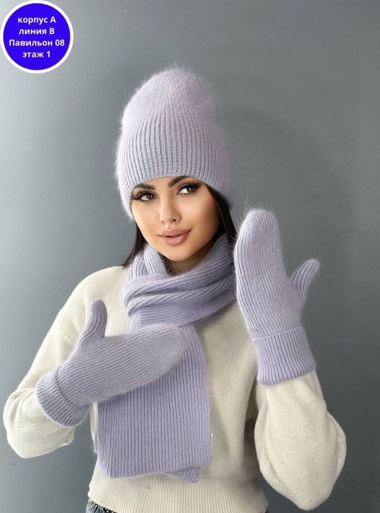 комплект шапка с шарфом и варежками,комплект шапки,шапка вязаная с шарфом и варежками,комплект шапка и шарф женский зимний,комплект шапка с шарфом