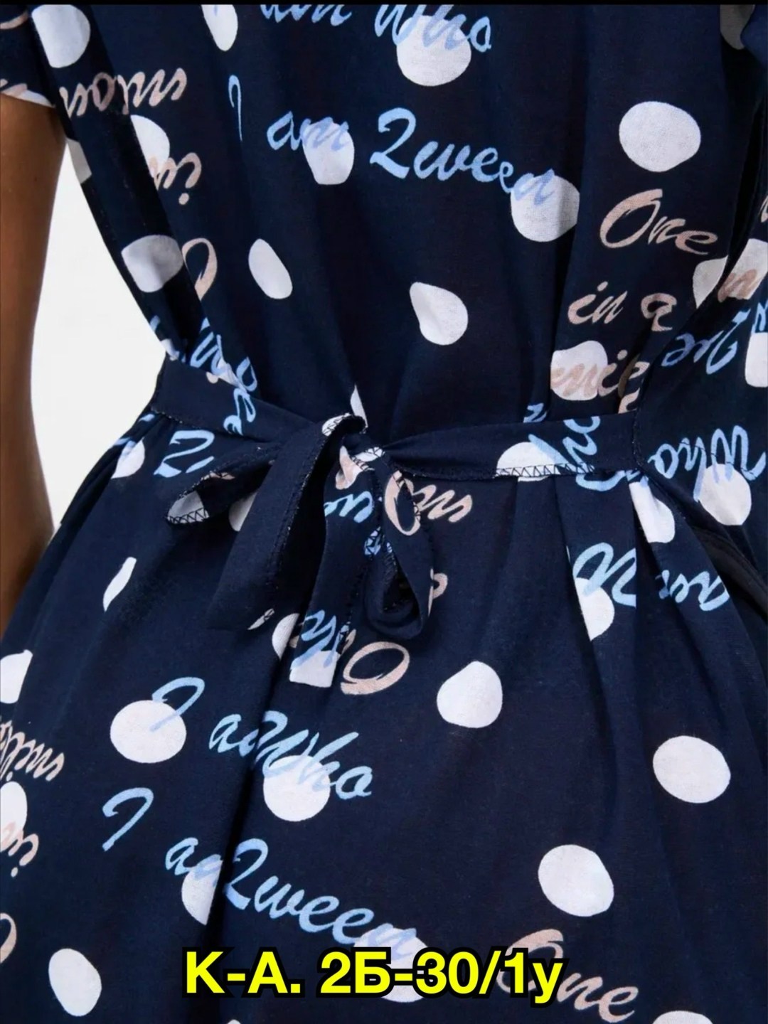 женский халат,халат женский домашний,халат домашние,халат трикотажный,халат молодежный