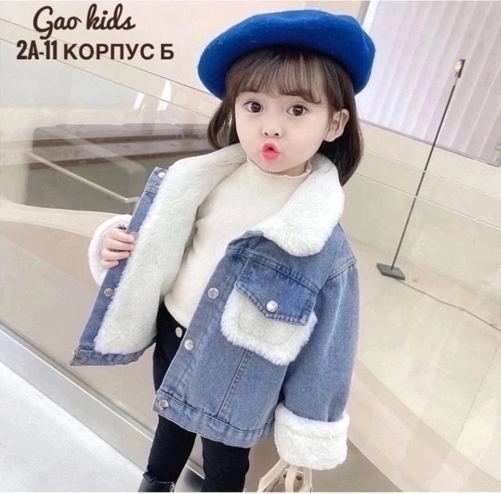 джинсовая куртка пул энд бир с мехом,джинсовая куртка для девочек,куртка джинсовая,утепленная джинсовая куртка,зимняя джинсовая куртка