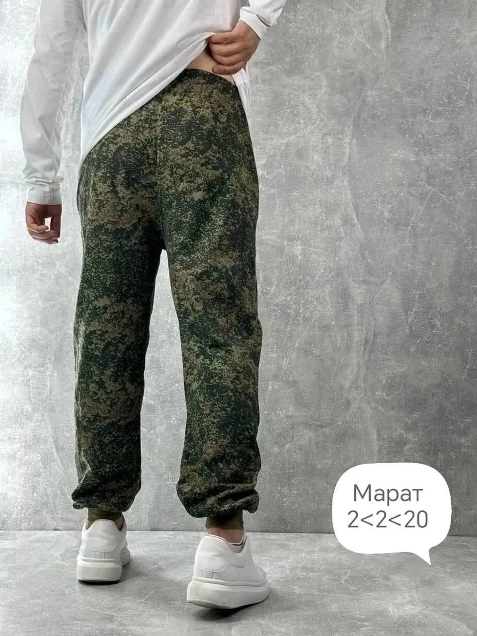 брюки мужские камуфляжные,брюки спортивные камуфляжные,брюки спортивные мужские,брюки джоггеры,штаны джоггеры