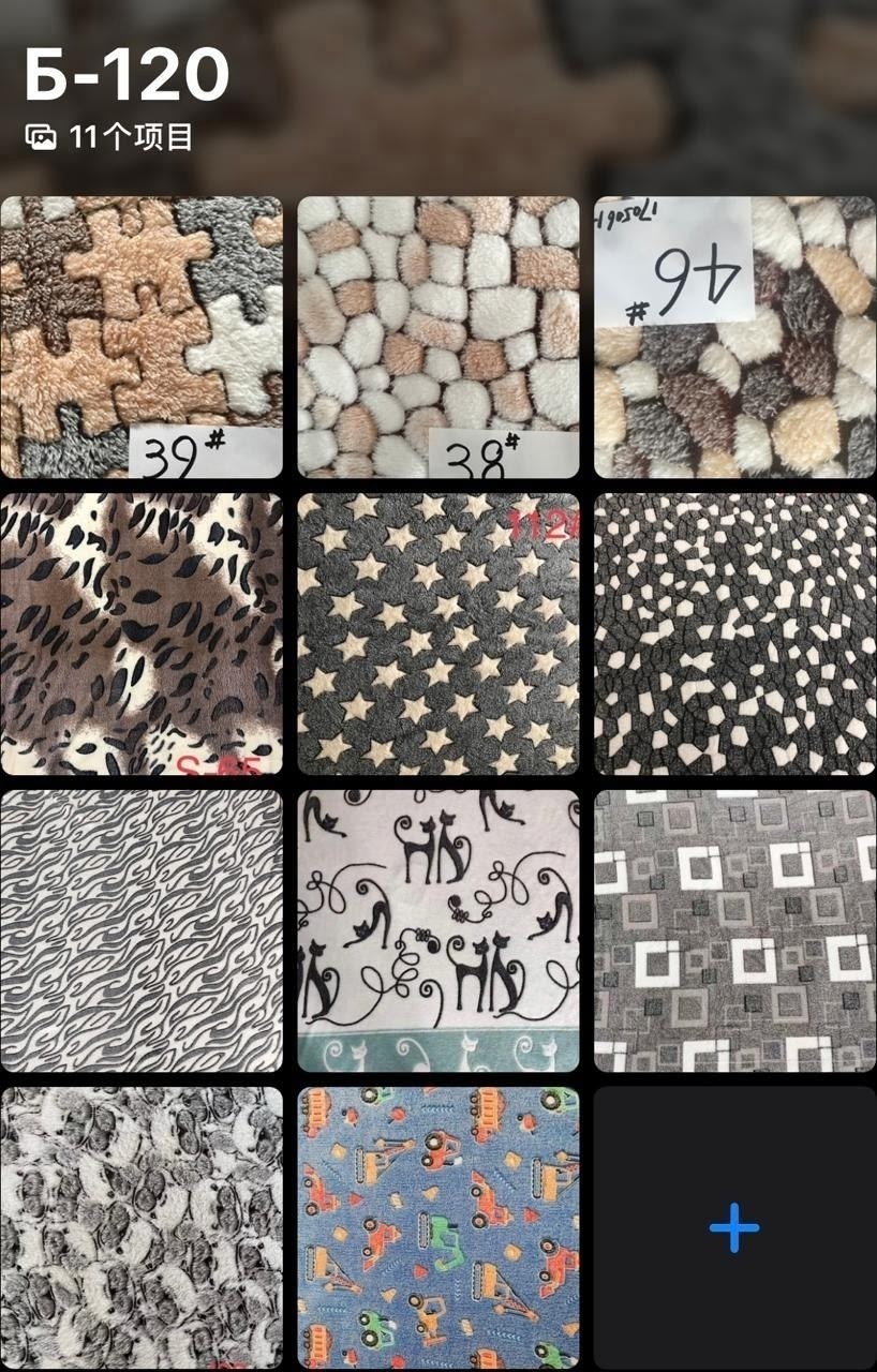 пледы,плед бамбук,флисовые пледы,плед бамбуковый,плед мягкий