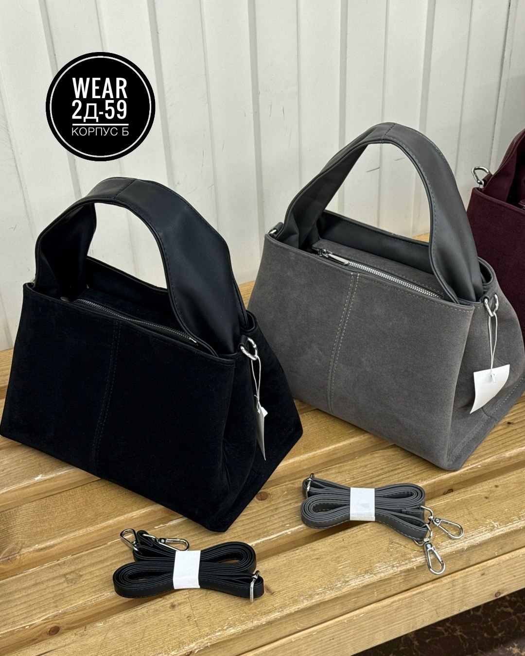 замшевая сумка,женская замшевая сумка,сумка,сумка женская из натуральной замши,сумка женская натуральная замша