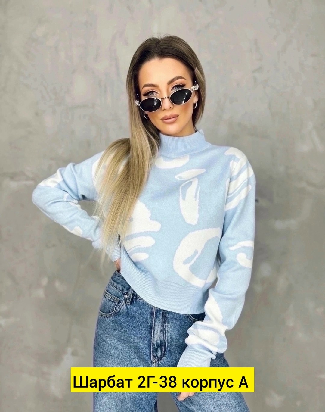 кофта женская свитер,женская кофта,кофта модная,кофта повседневная,свитер кофта