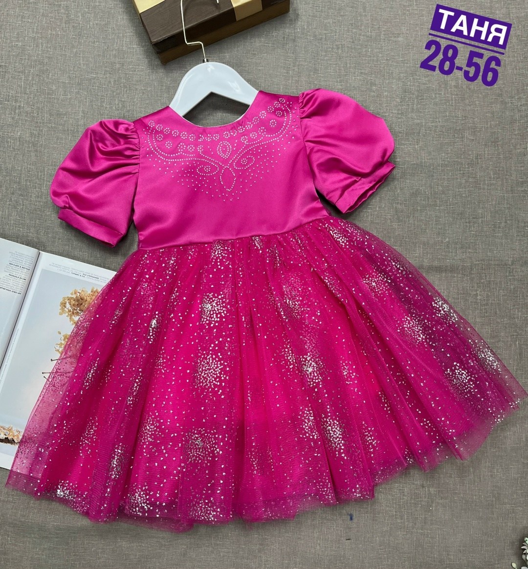 платье для девочек,малиновое платье для девочки,платье детская,платье нарядное,платье детские