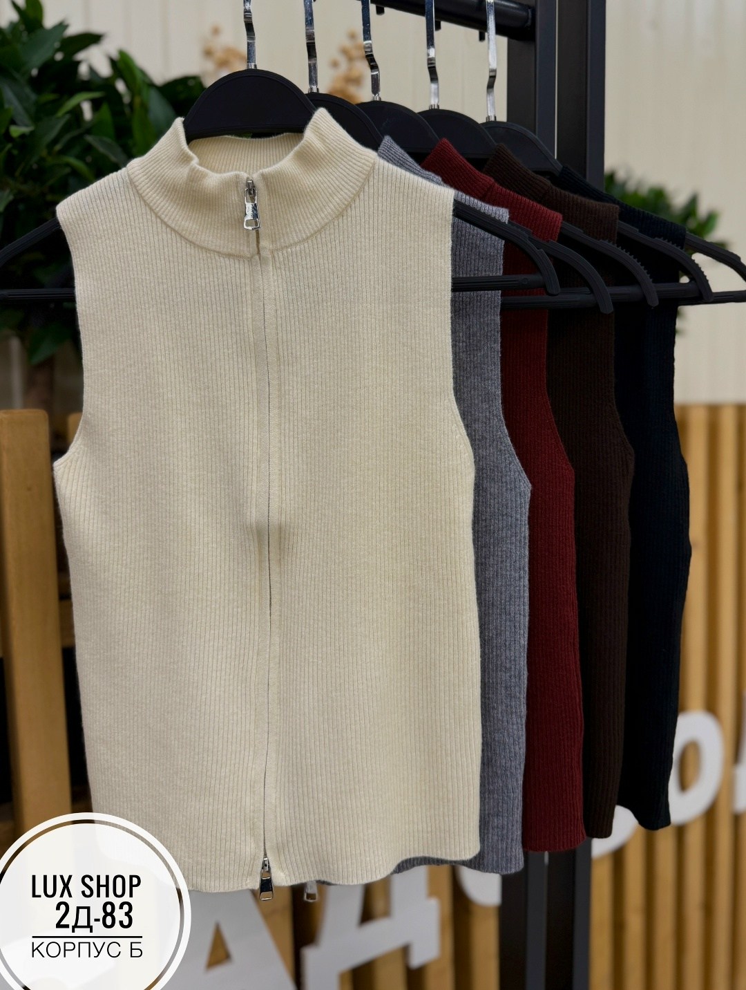 жилетка вязаная,вязаные жилеты,женский свитер на молнии,женский вязаный жилет,трикотажный жилет