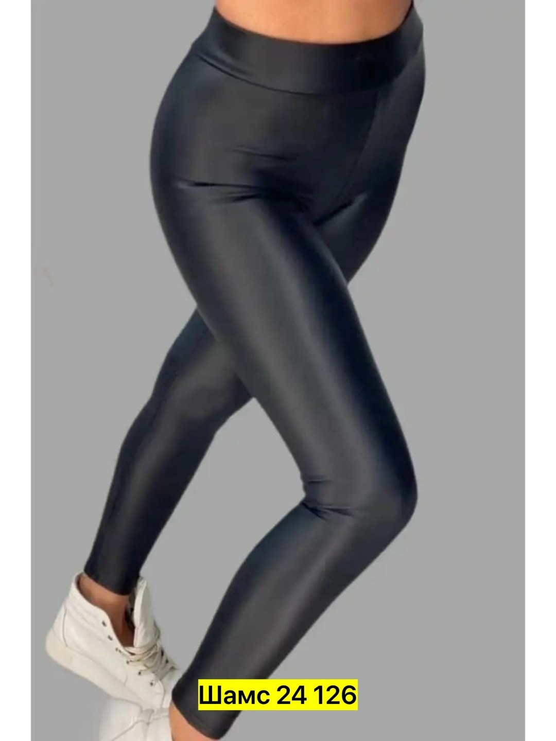 лосины кожаные,кожаные легинсы,леггинсы кожаные,черные кожаные легинсы,легинсы женские