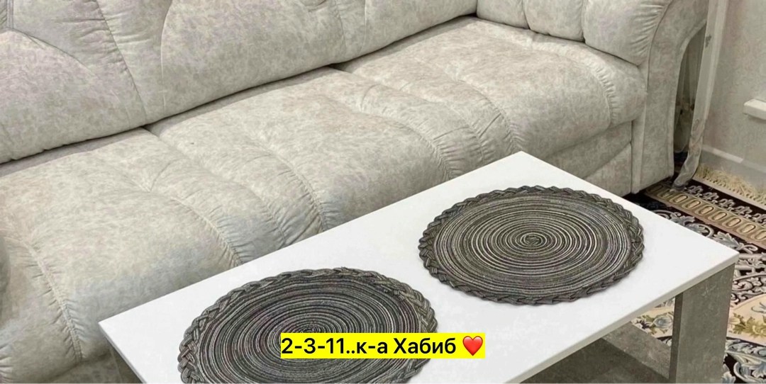 сервировочная салфетка,салфетка на стол,сервировочные салфетки для стола,салфетка,коврик плетеный