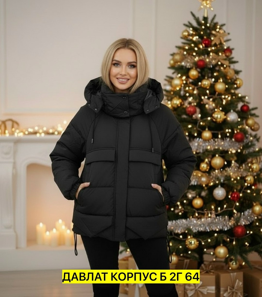 куртка женская,куртка модная,куртка женская зимняя,демисезонная куртка,зимние куртки