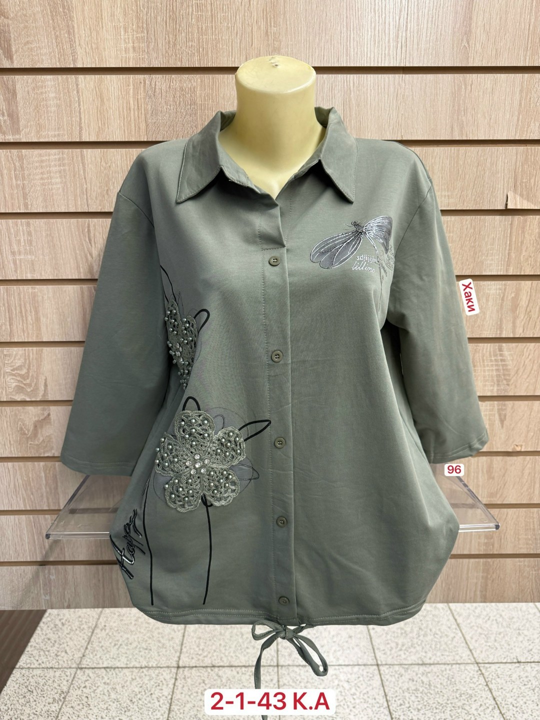 блузка женская,женская блуза,блуза,женские блузки и рубашки,блузка