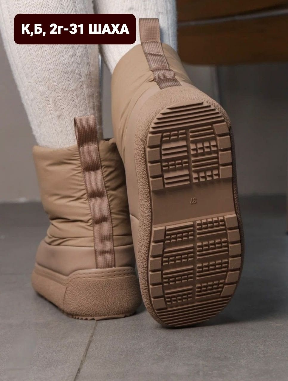 ,дутики женские,угги женские,зимняя  женская,дутики женские зимние