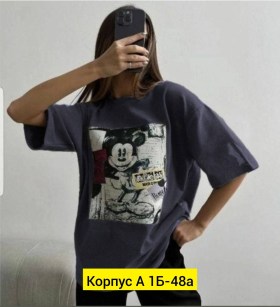 Футболка