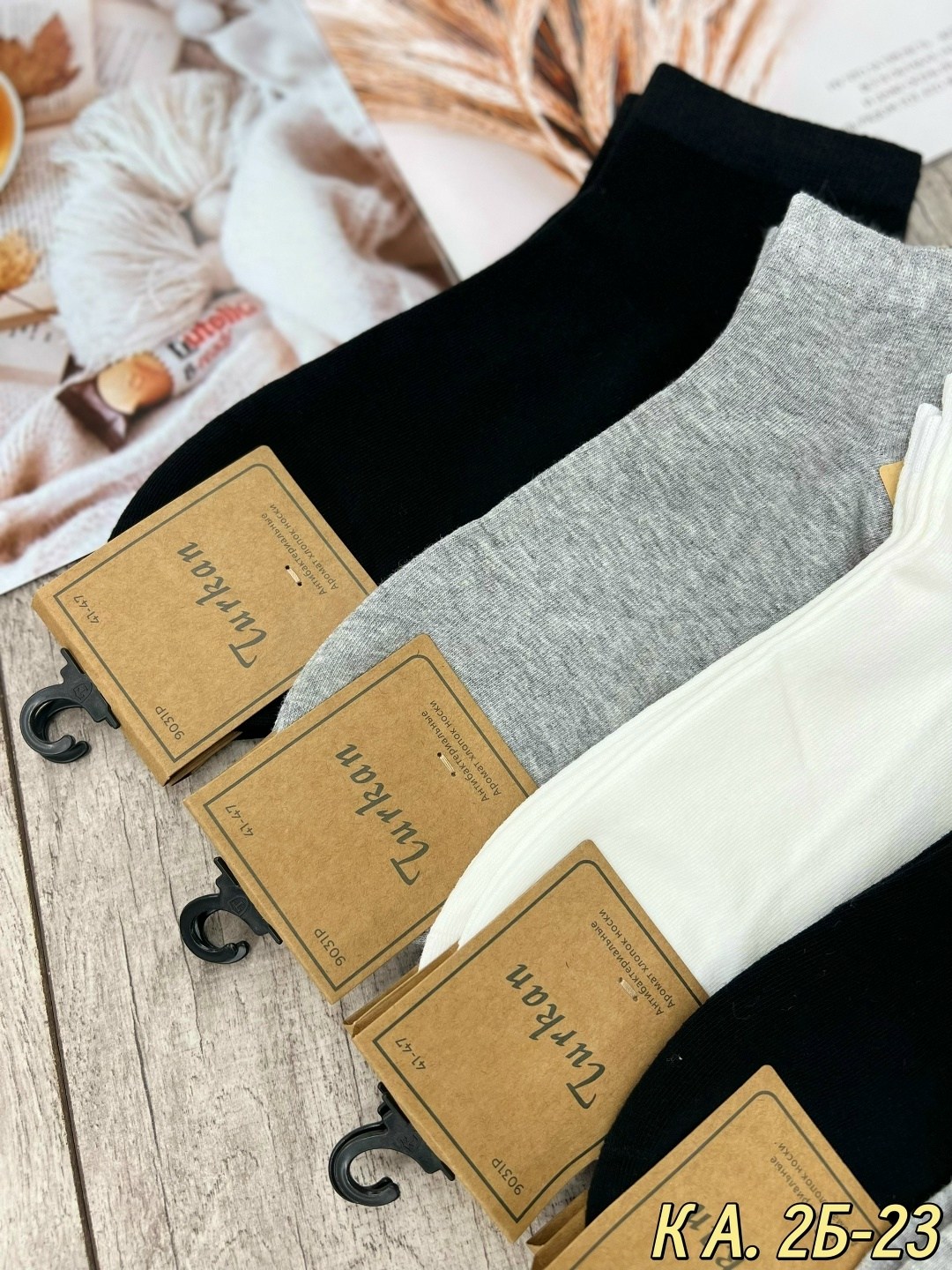 носки мужские,носки женские,носки короткие женские,носки мужские 10 пар,носки комплект