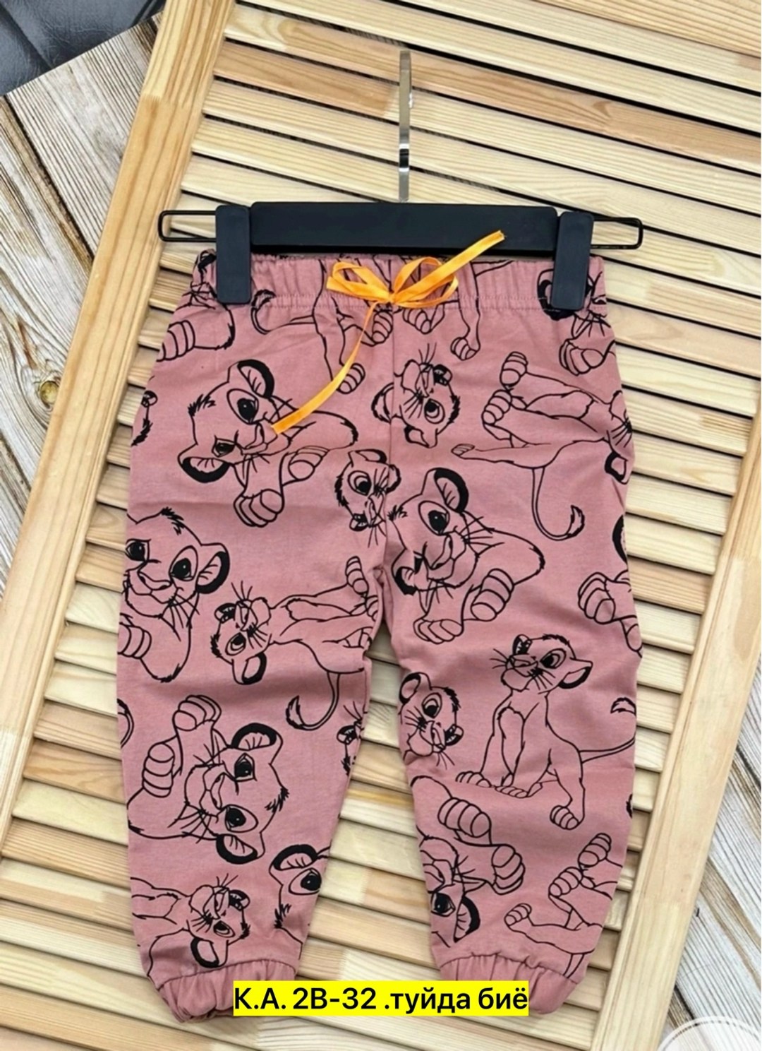 детские штаны,штаны для мальчика,штаны для девочек,детские брюки,штаны для девочки и мальчика