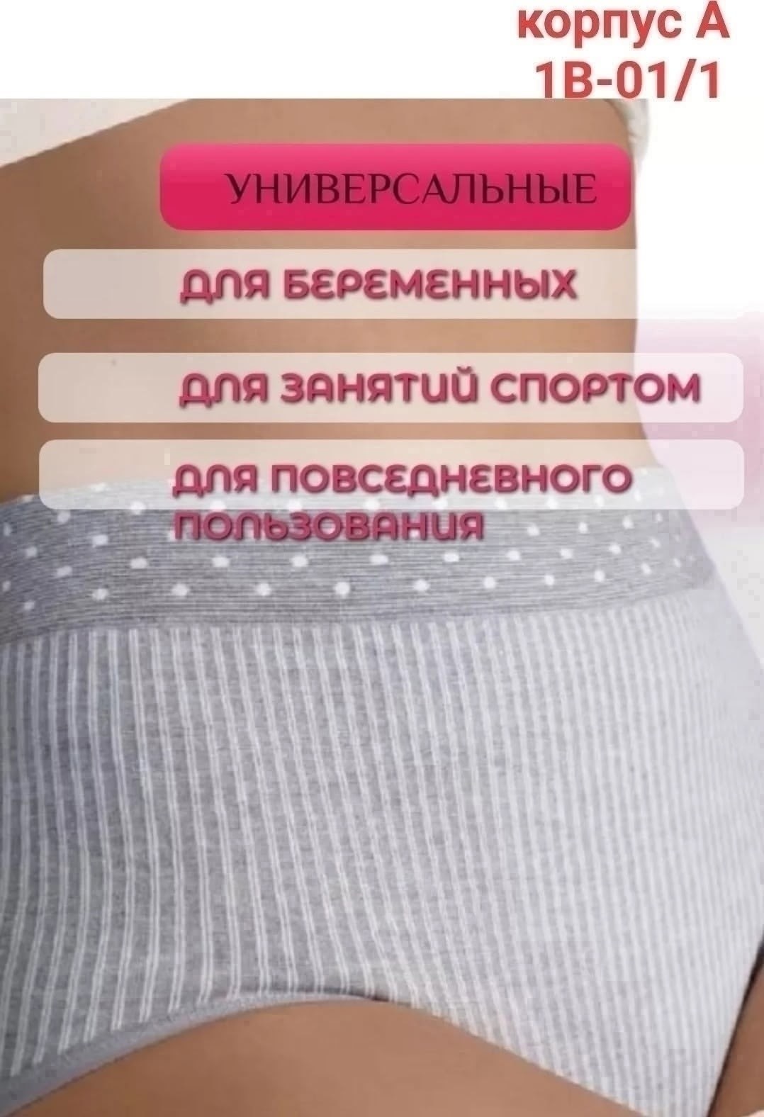 женский трусы,трусы для женщин,трусики женские,комплект трусов женские,комплект трусов