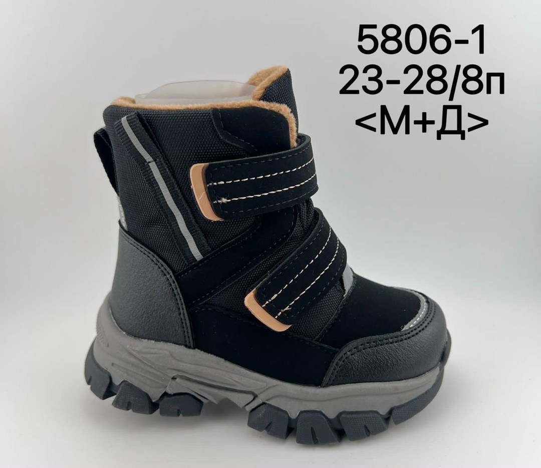 сапоги детские,дутики для мальчика,,сапожки детские зимние,детские дутики