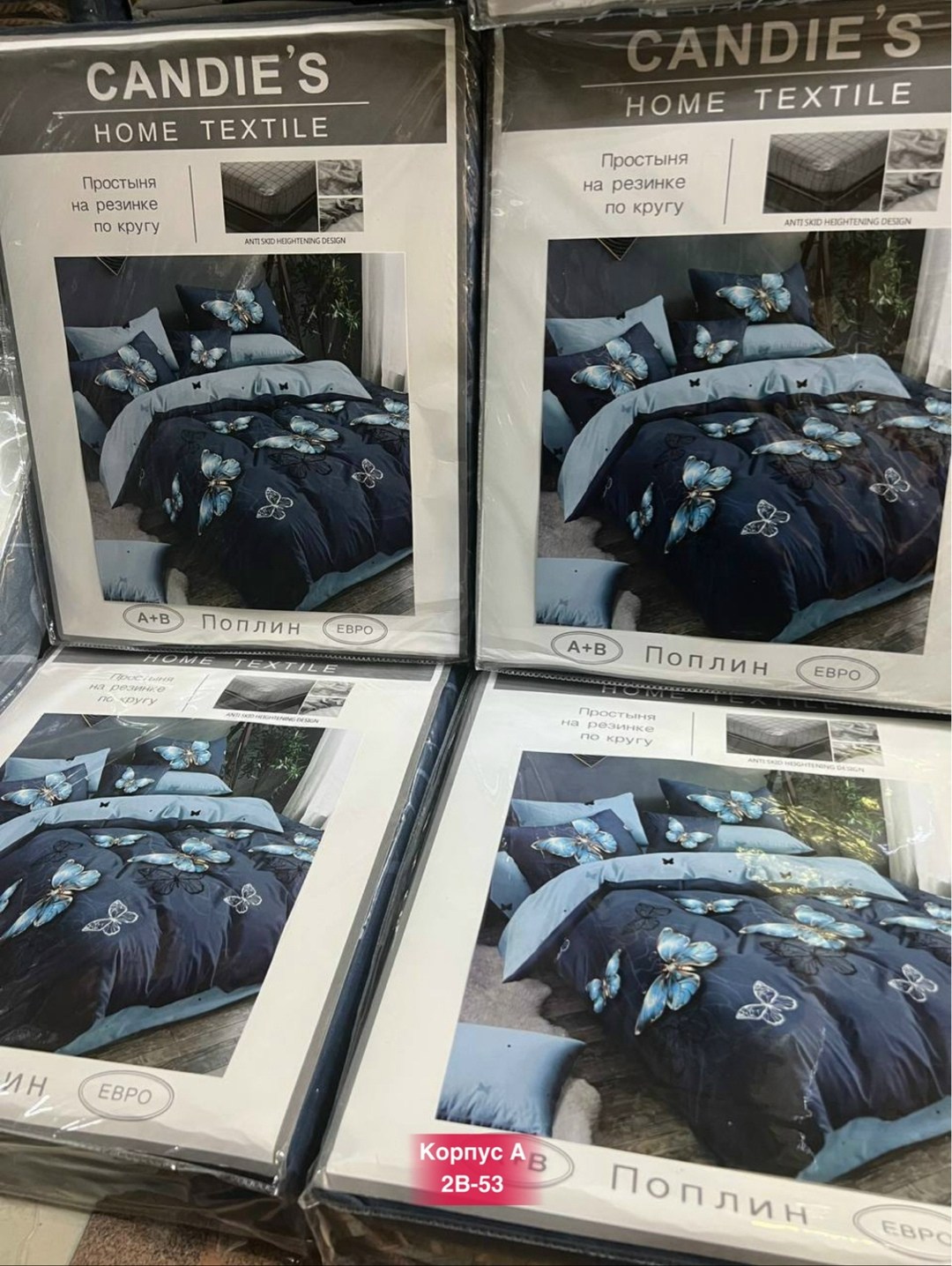 постельное белье комплект,простыни,простынь евро,простынь 1 5 спальная,постельного белья