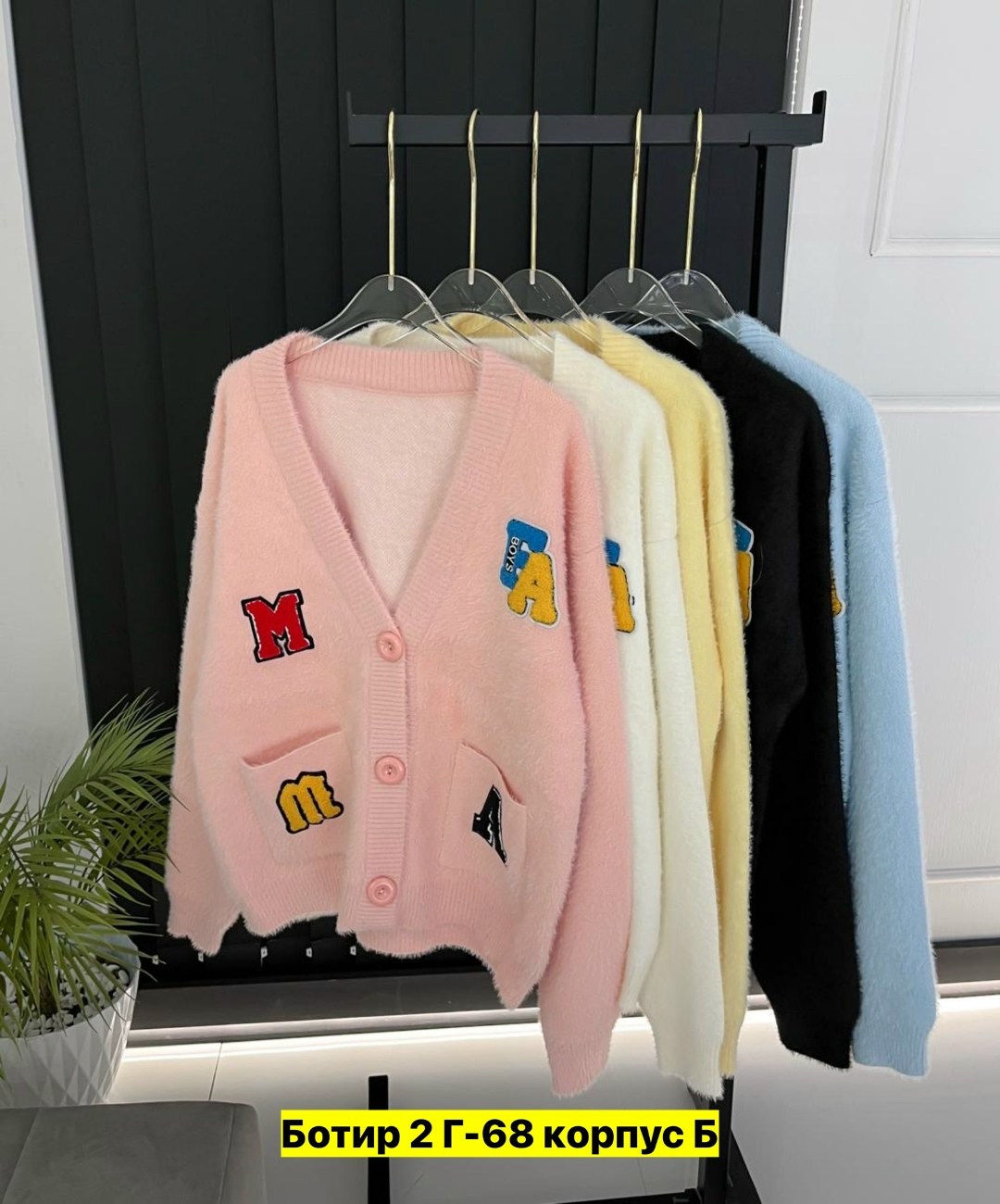 кофта кардиган,кардиган женский,кардиган,женская кофта,кардиган женский вязаный