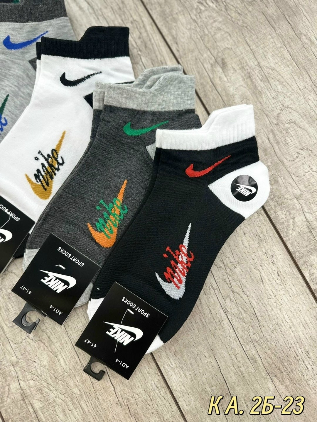 мужские носки,носки мужские 10 пар nike,носки подростковая,носки спортивные,носки спортивные мужские