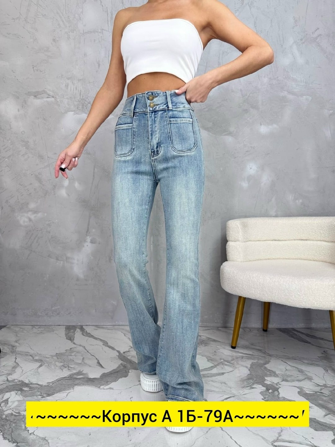 женские джинсы,джинсы женские клеши,джинсы женские прямые,модные джинсы,джинсы брюки
