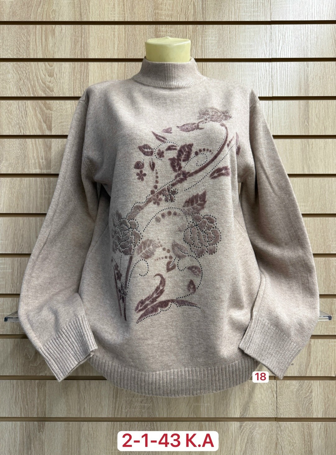 кофта женская,кофта шерстяная,свитера женские,кофта женская свитер,свитера больших размеров