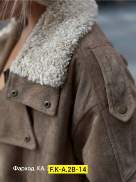 Верхняя одежда